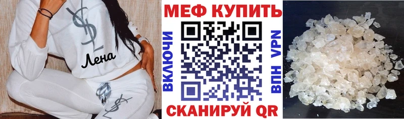 Цена Пересвет A PVP АМФ Канабис Меф мяу мяу
