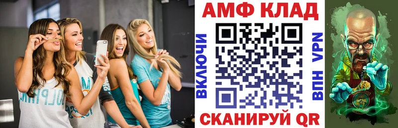 Amphetamine Premium дарнет шоп Пересвет