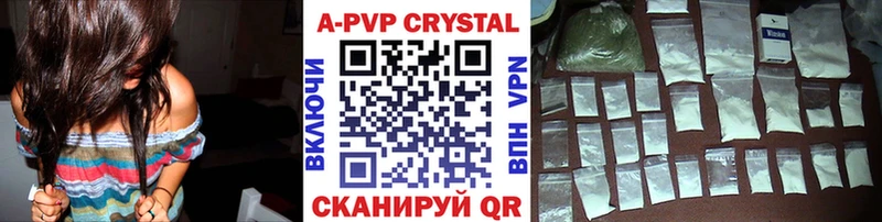 A PVP СК КРИС  закладки  Пересвет 
