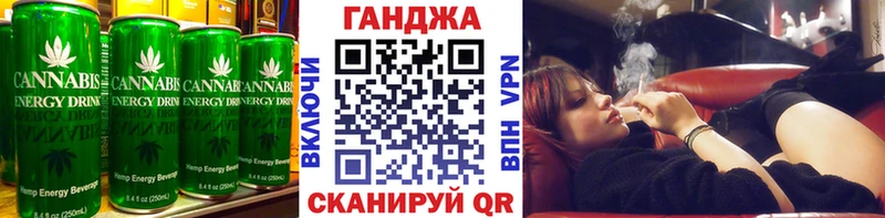 Печенье с ТГК конопля  Пересвет 