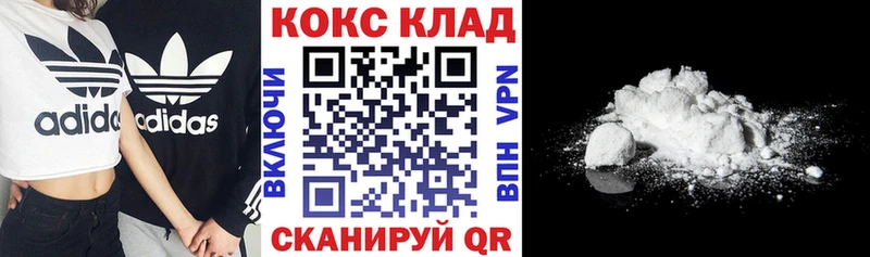 Кокаин FishScale  Пересвет 