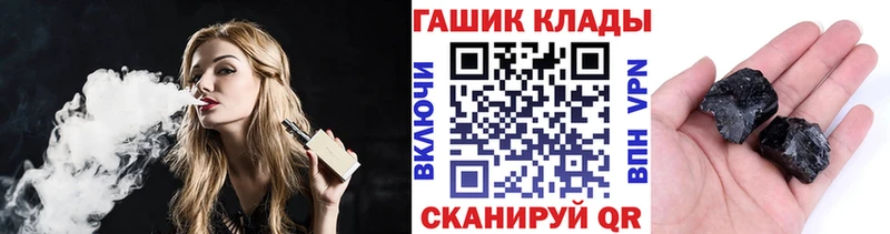 ГАШ гарик  даркнет сайт  Пересвет 