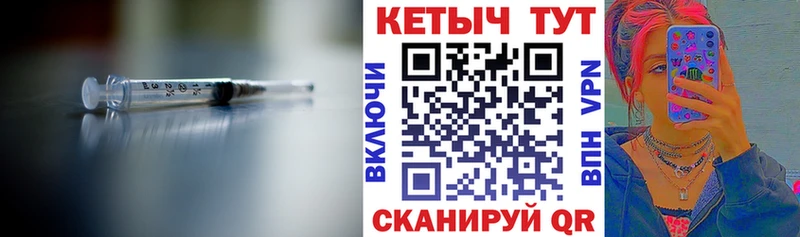 КЕТАМИН ketamine  купить закладку  Пересвет 