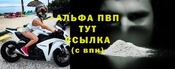 альфа пвп Балабаново