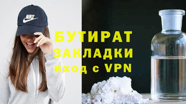 бошки Баксан