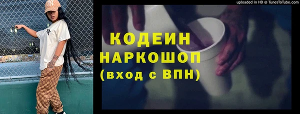 героин Белая Калитва