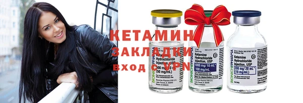 бошки Баксан