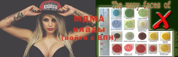 альфа пвп Балабаново