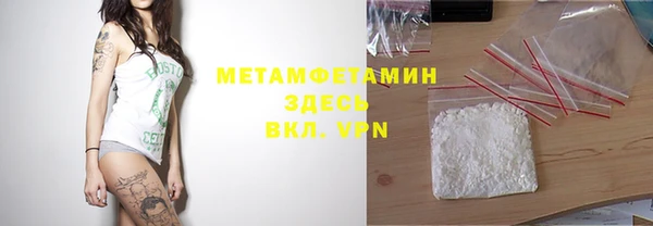 бошки Баксан