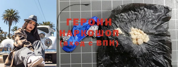 мефедрон мука Белая Холуница