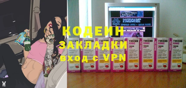 бошки Баксан