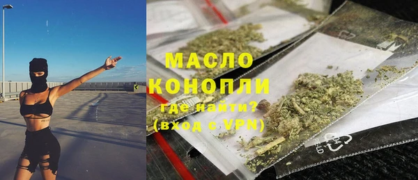 мефедрон мука Бежецк