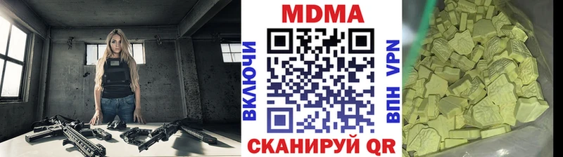 где можно купить наркотик  Пересвет  МДМА кристаллы 