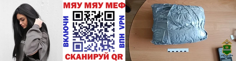 shop как зайти  KRAKEN рабочий сайт  Пересвет  Мефедрон мука 