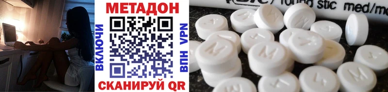 Метадон белоснежный  Пересвет 