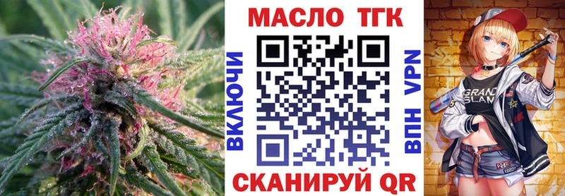 Дистиллят ТГК концентрат  Пересвет 